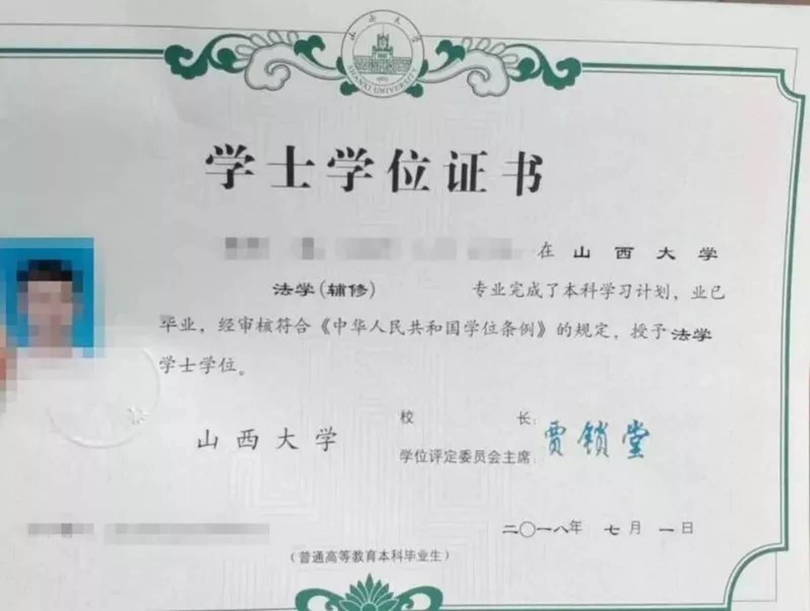 双学位报名开始啦，你想知道的都在这里！