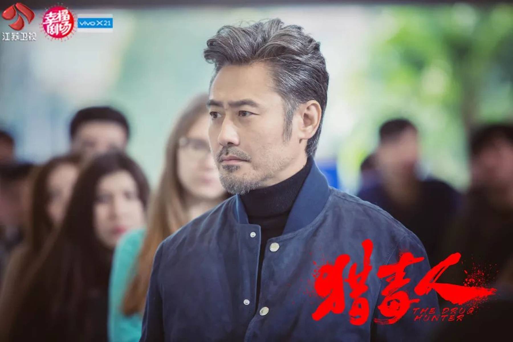 不能错过！《猎毒人》独家大揭秘！