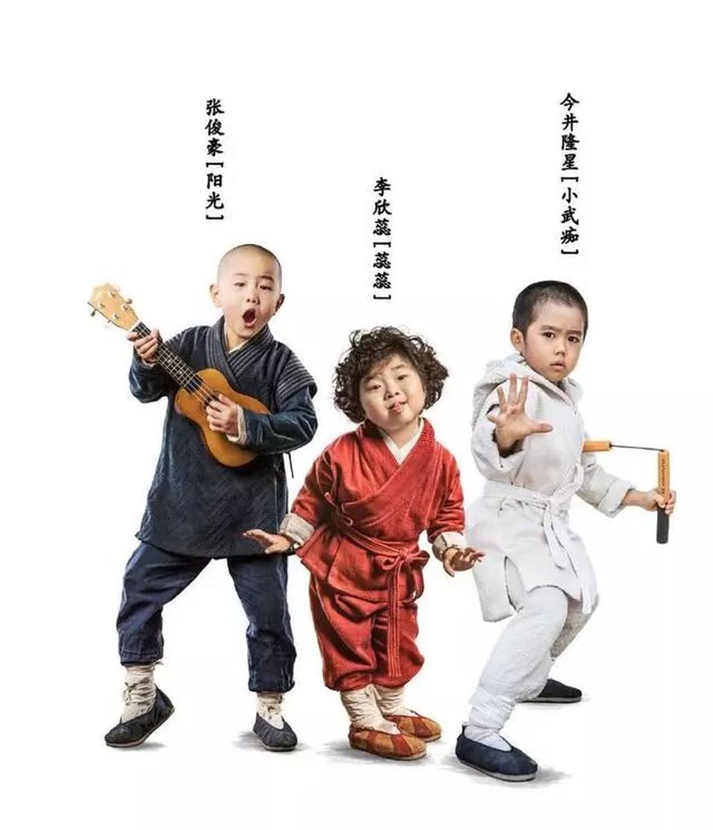 《新乌龙院之笑闹江湖》 | 吴孟达、郝劭文回忆杀，一起“重拾童年”！