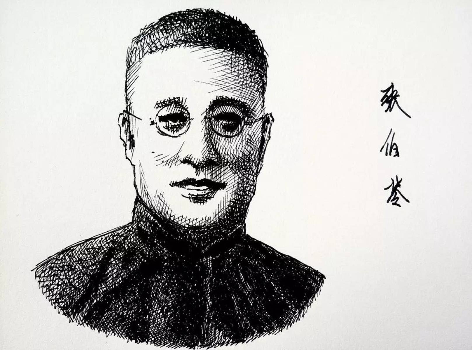 张伯苓:不懂体育者,不可以当校长