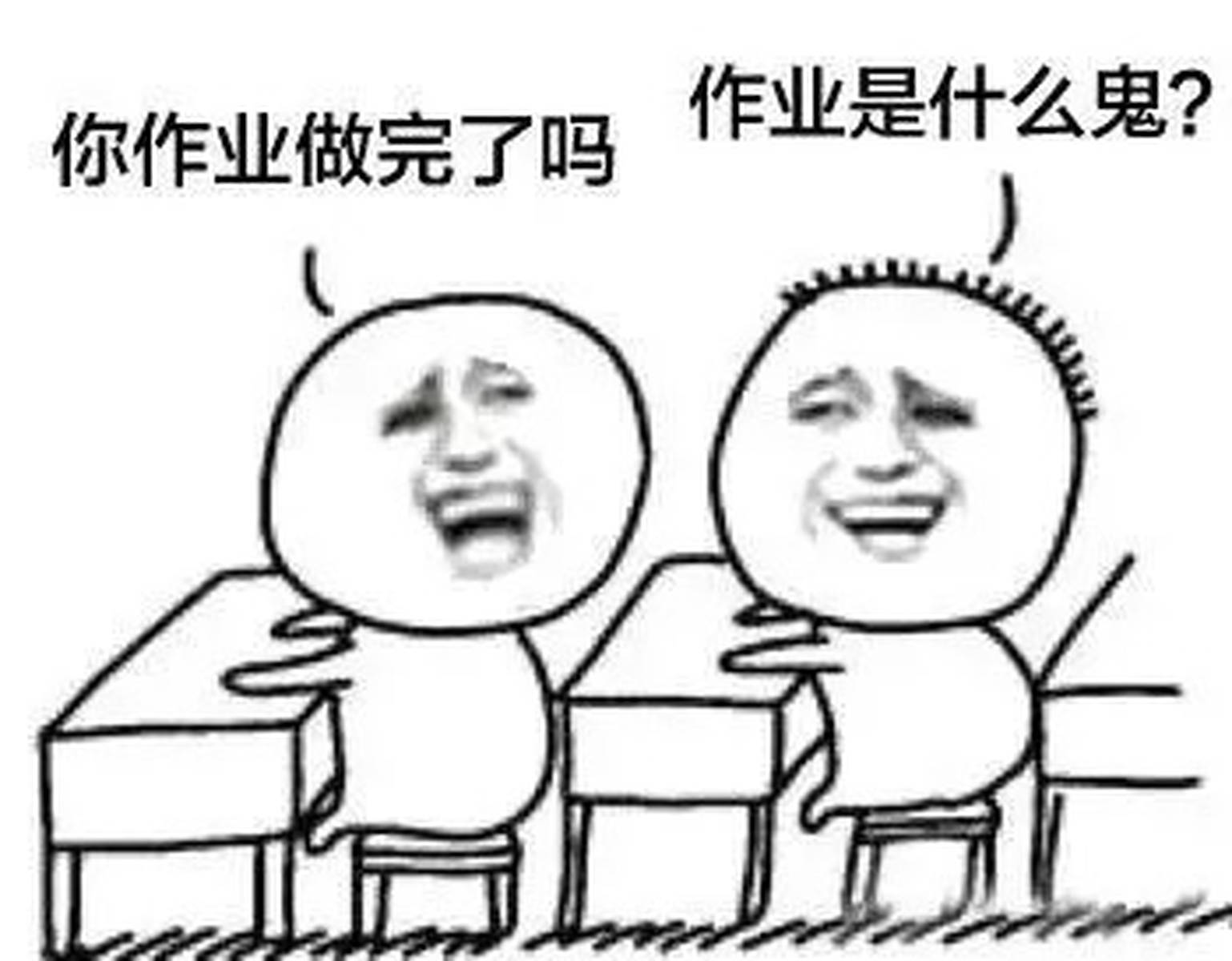 趣闻丨是谁发明了“家庭作业”?请记住这张脸,就是他!