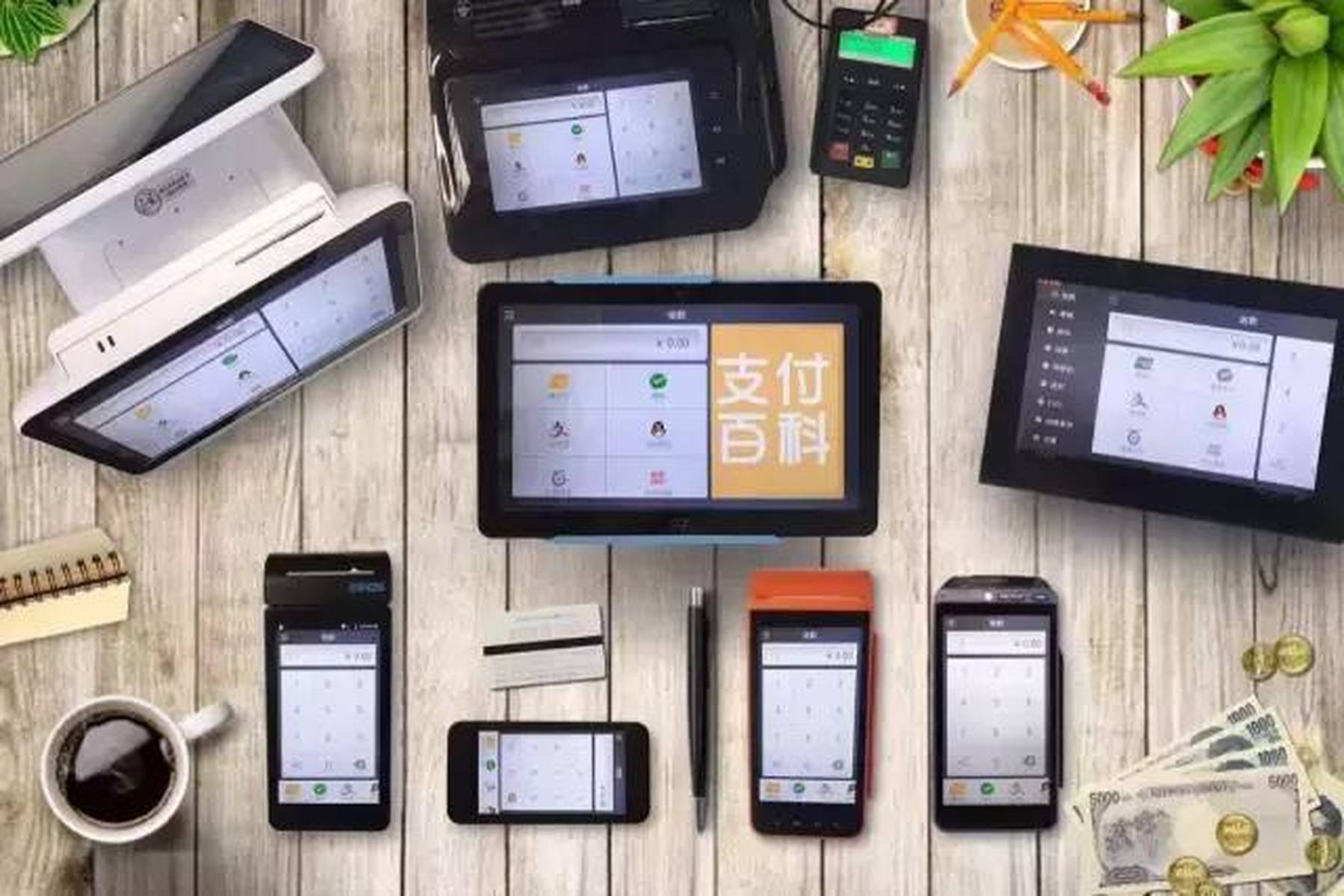 最新支付类app排名！