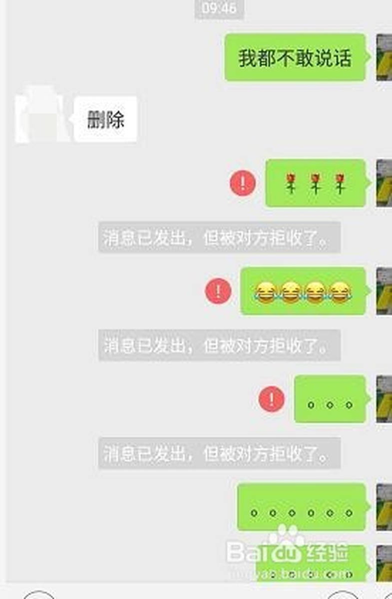 微信拒收短信怎么办理