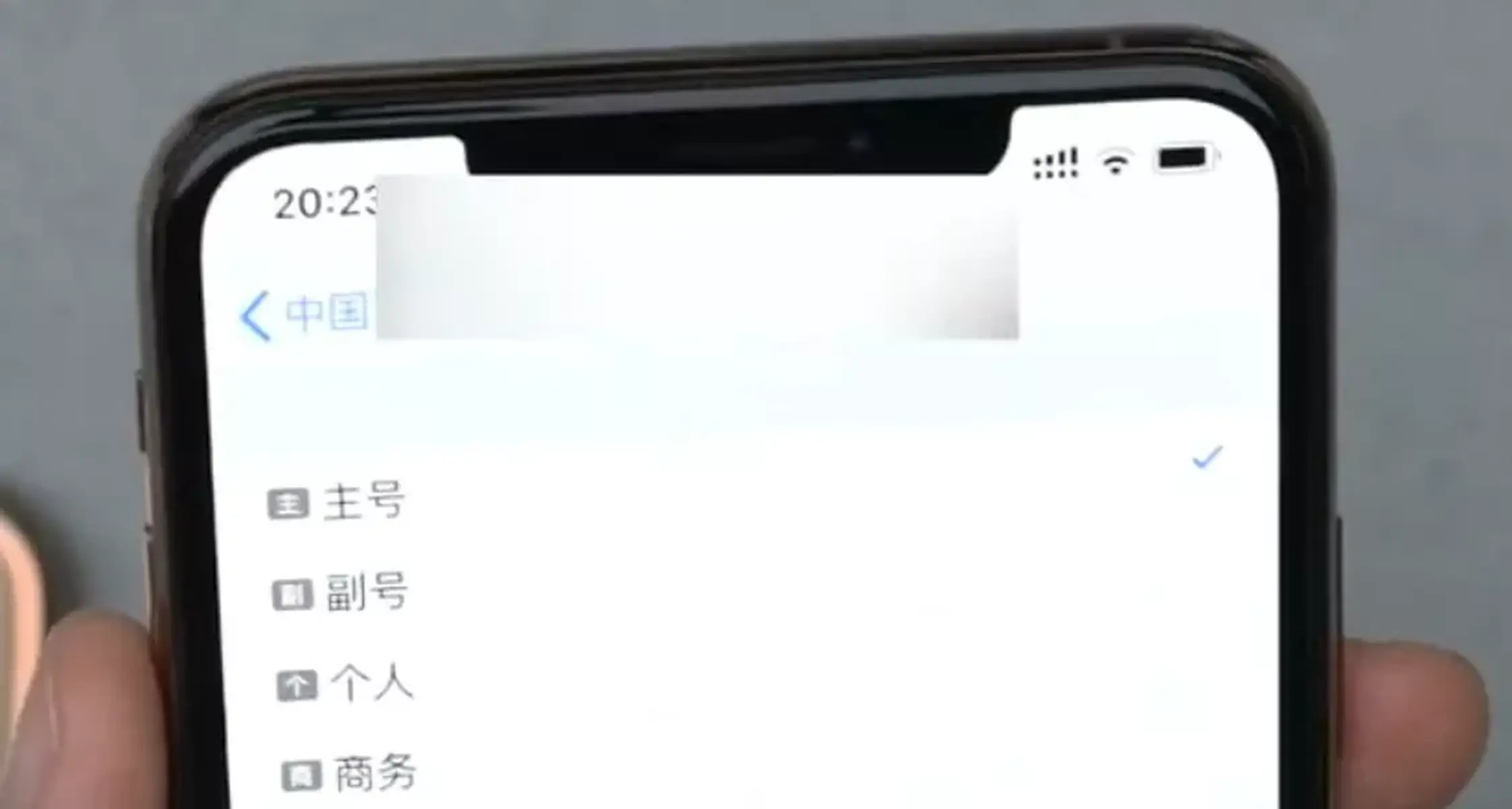 iphone短信显示感叹号