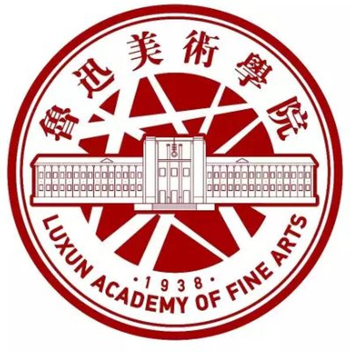 紧急通知！有鲁美毕业证的请注意！请务必回母校一趟！