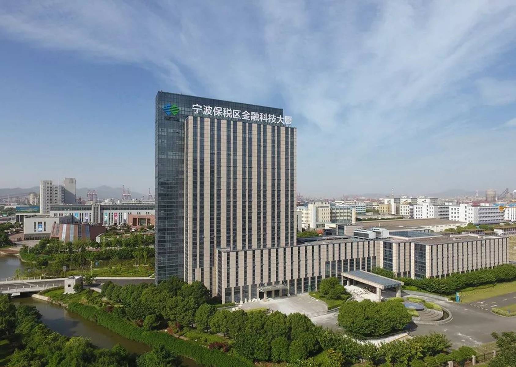 头条丨宁波电视台《宁波新闻》栏目昨天播出保税区专题报道