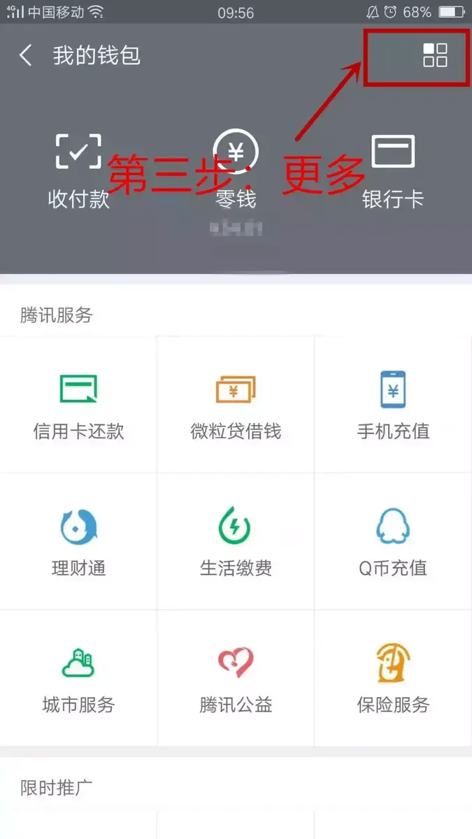 都在用支付宝和微信支付，贷款买房时，银行流水不够怎么办？