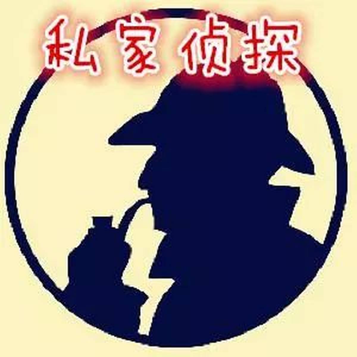 开豪车偷拍婚外情，两个私家侦探摊上大事！大多是帮丈夫查妻子…