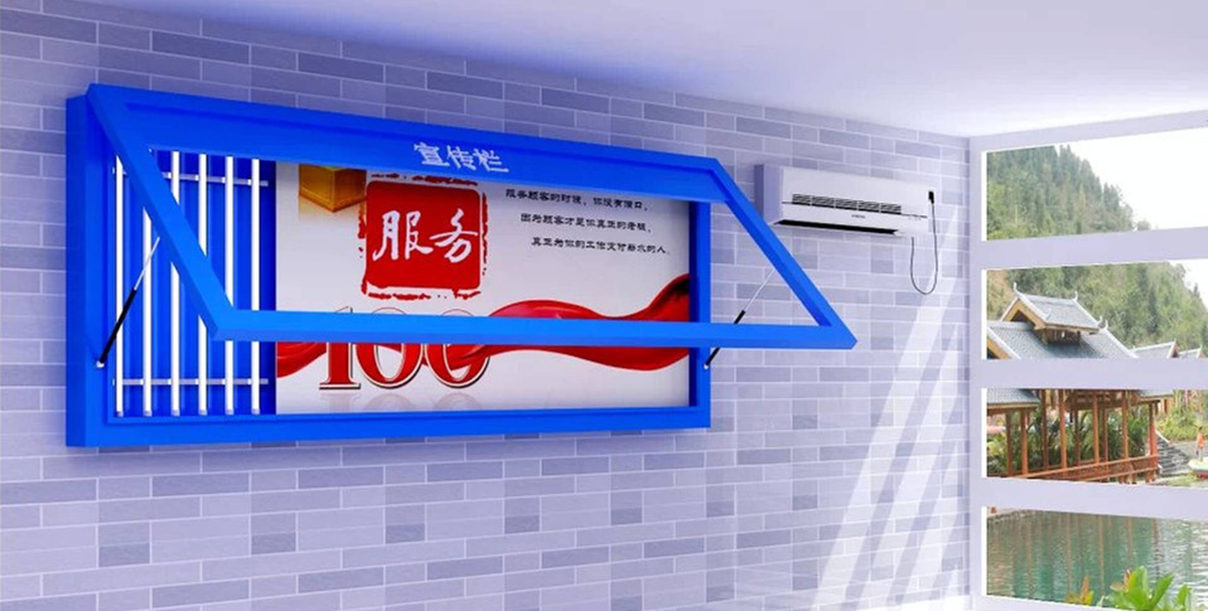 新款挂墙宣传栏