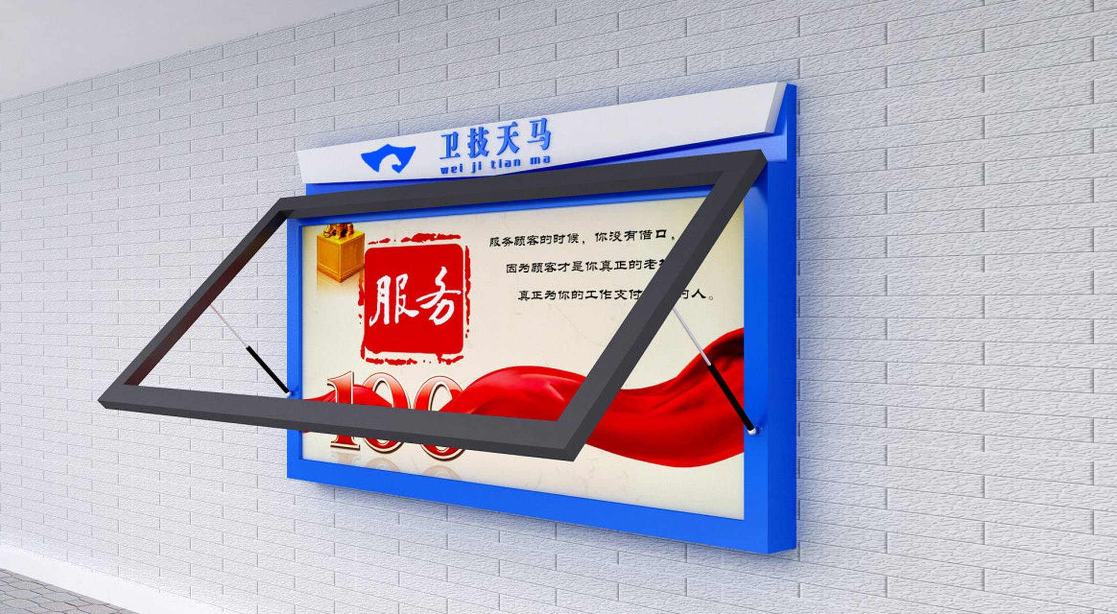 新款挂墙宣传栏