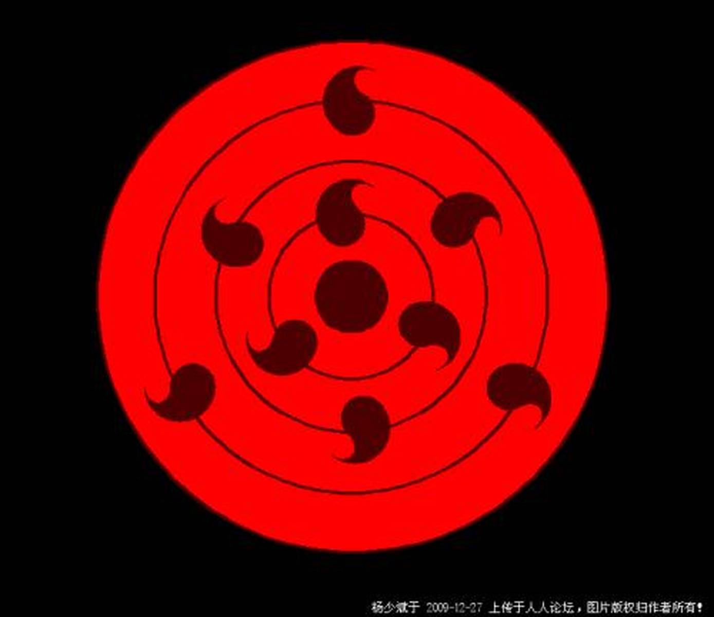 血轮眼图片素材