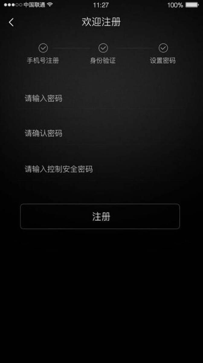微信app无法注册怎么办