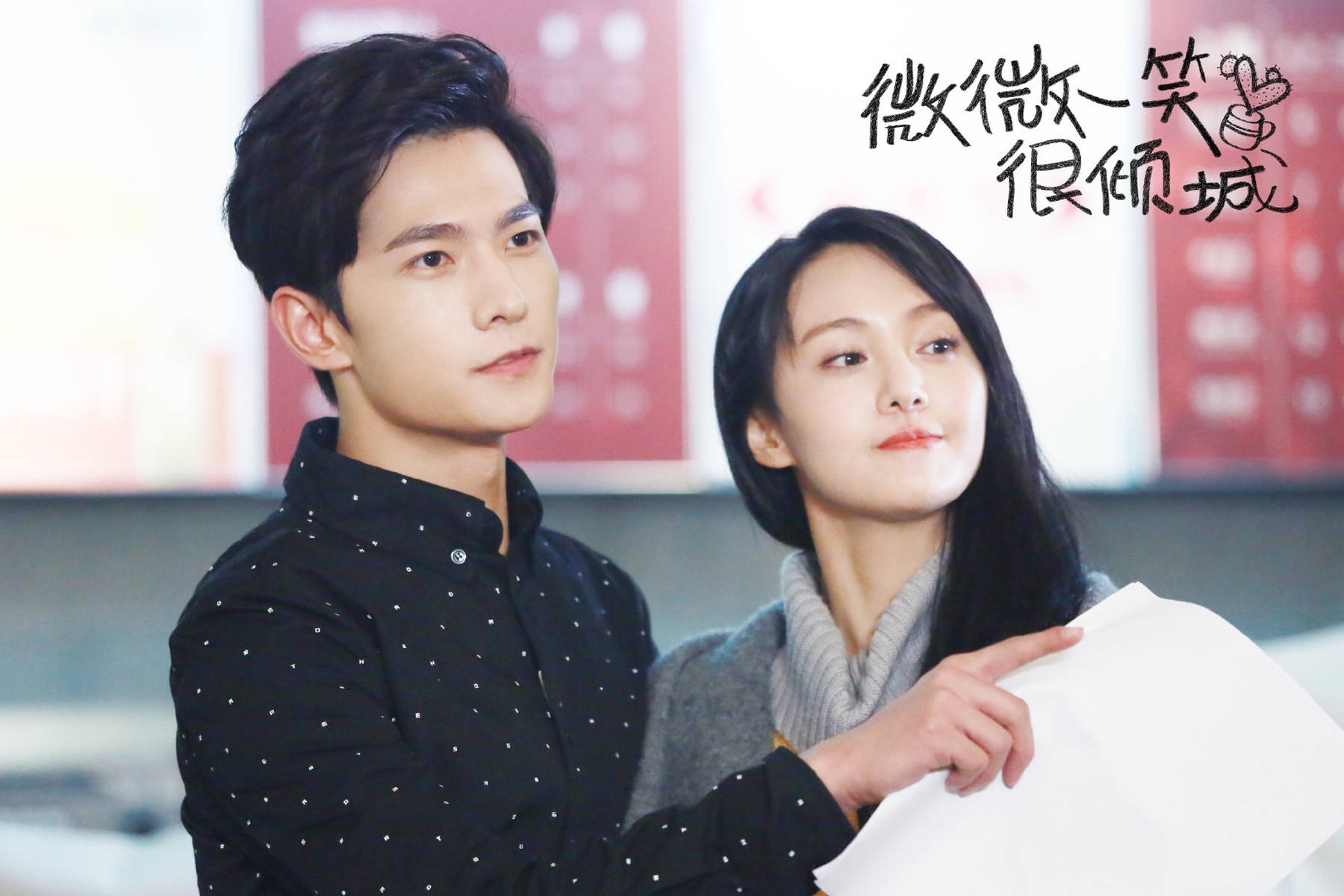 《微微一笑很倾城》回望初心，倾城夫妇青春不散场