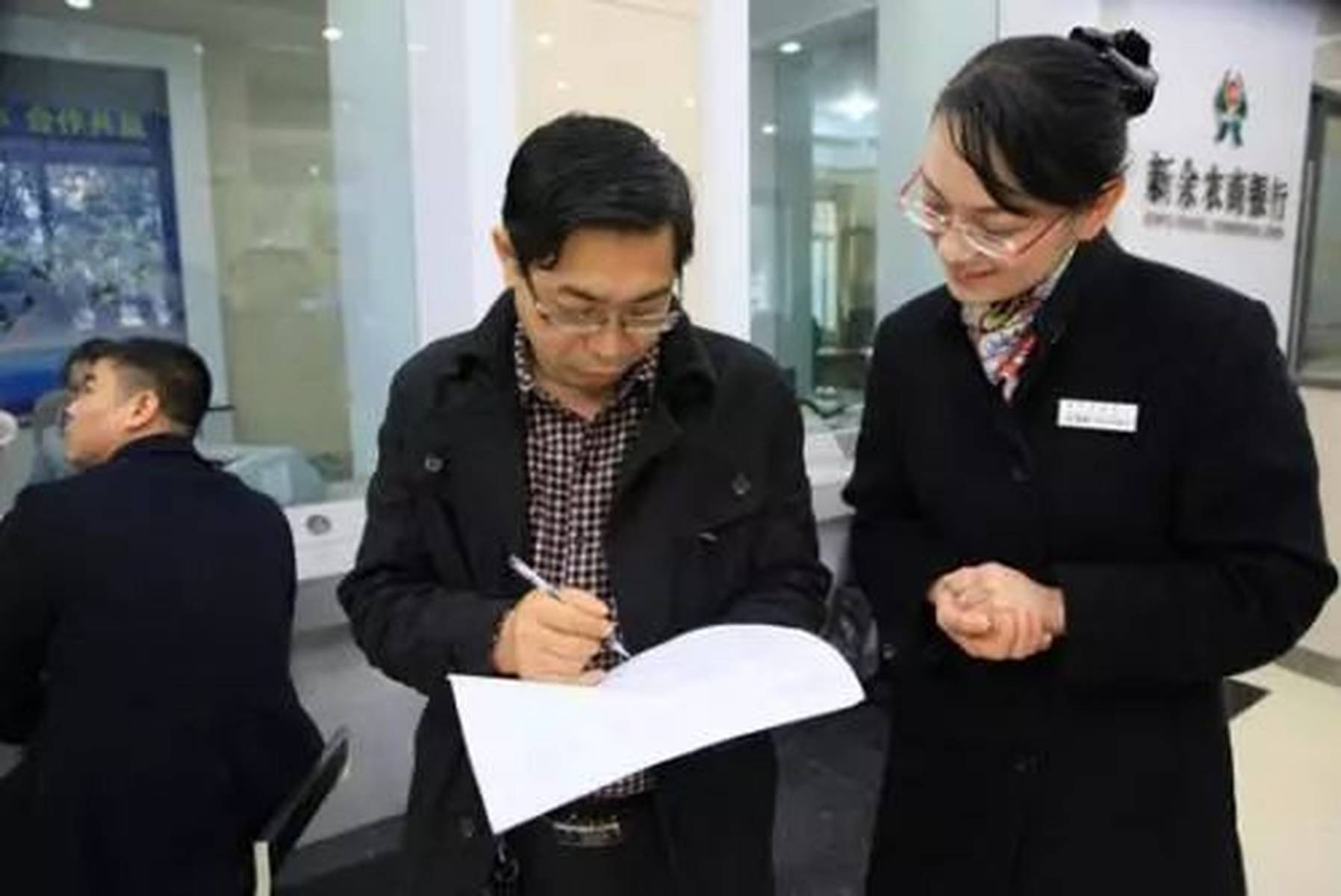 新余农商银行助力民营企业发展