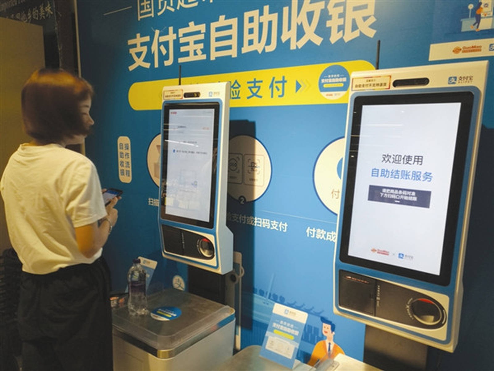 自动售货机支付宝刷脸支付怎么开通