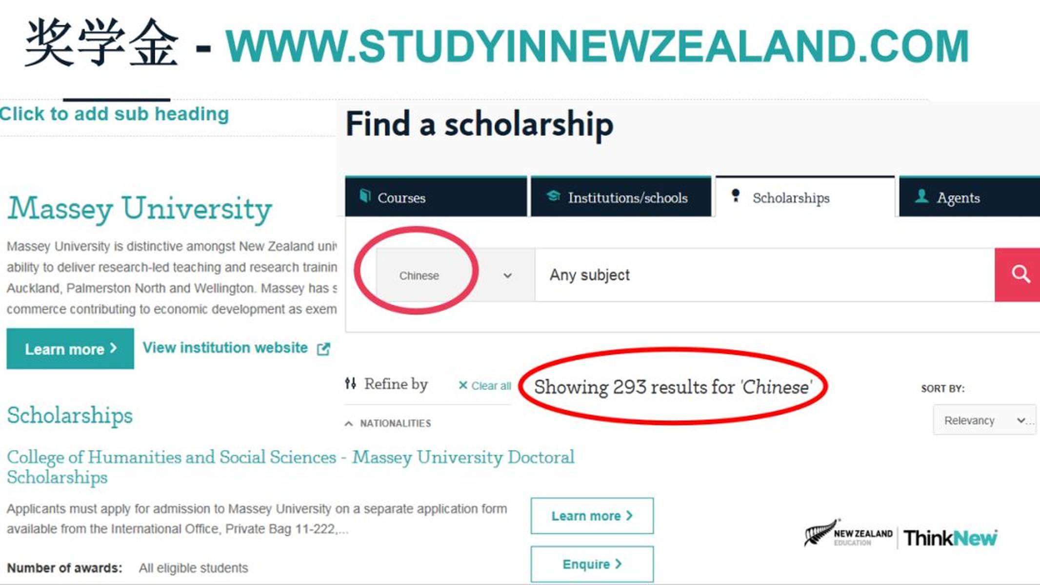发现新西兰丨新东方×新西兰驻华大使馆，深度解读2019新西兰留学
