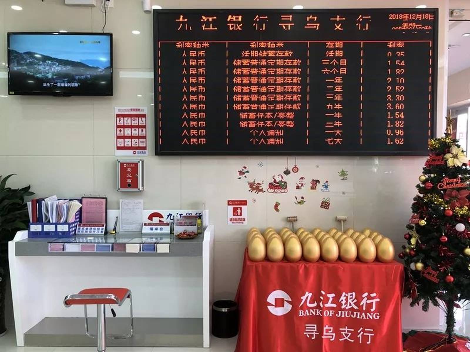 九江银行寻乌支行盛大开业啦!