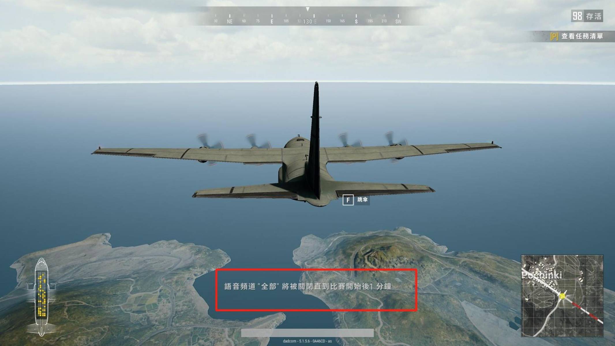 pubg账号售卖