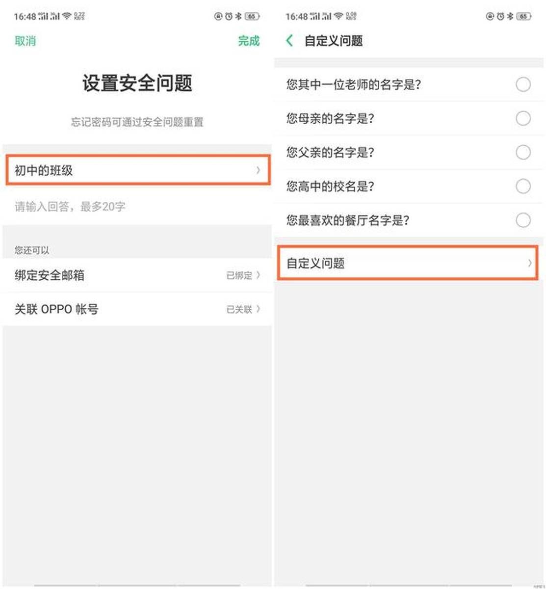 oppo私密短信怎么看 oppo私密短信怎么看