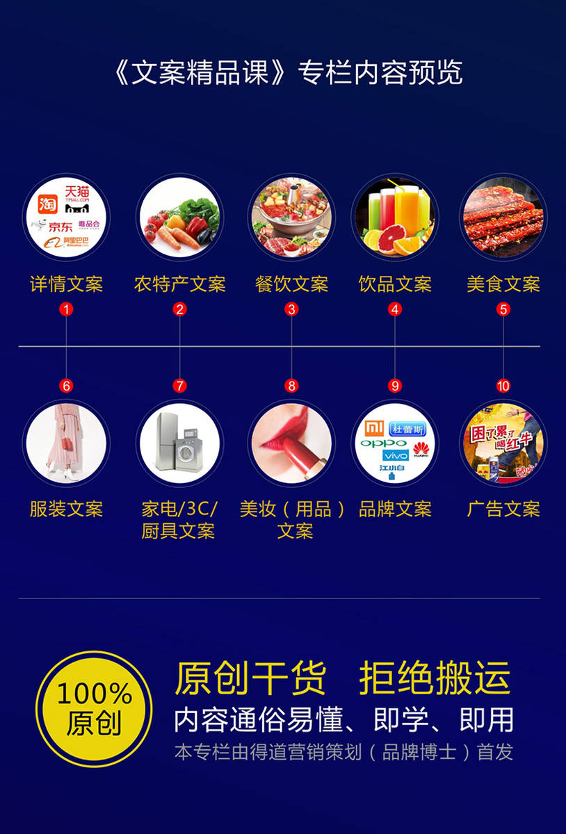 为产品提炼卖点的技巧,原来是这些