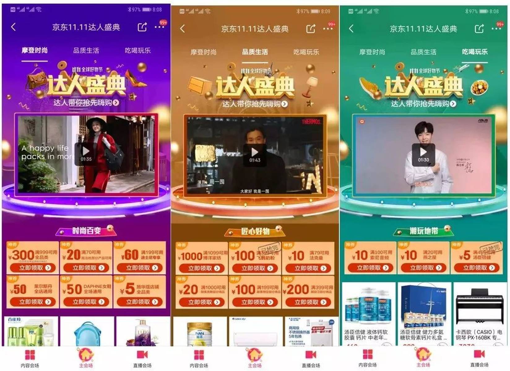 出售小视频案例大全