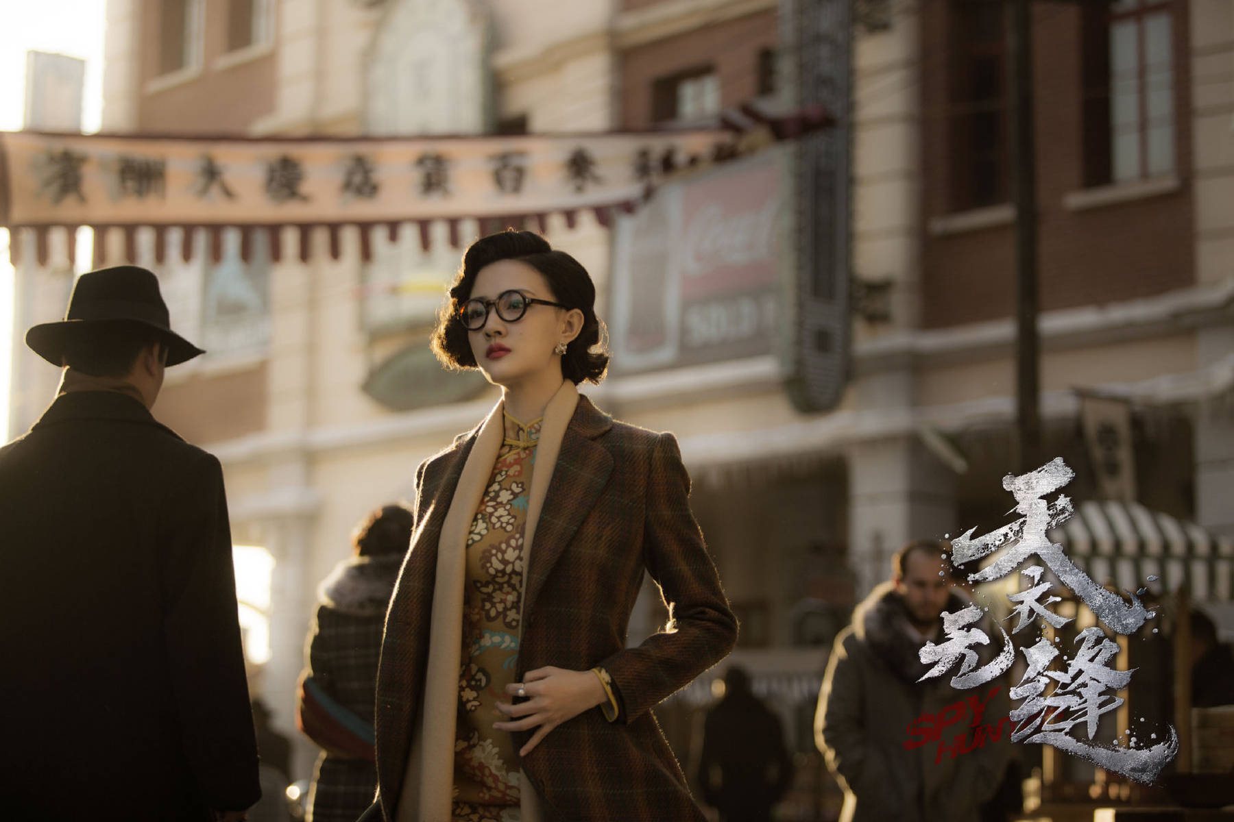 《天衣无缝》徐璐集万千宠爱于一身却“落地成盒”