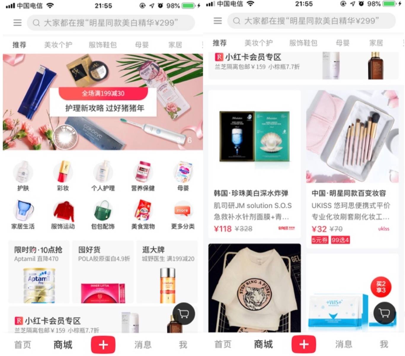小红书上的产品怎么购买