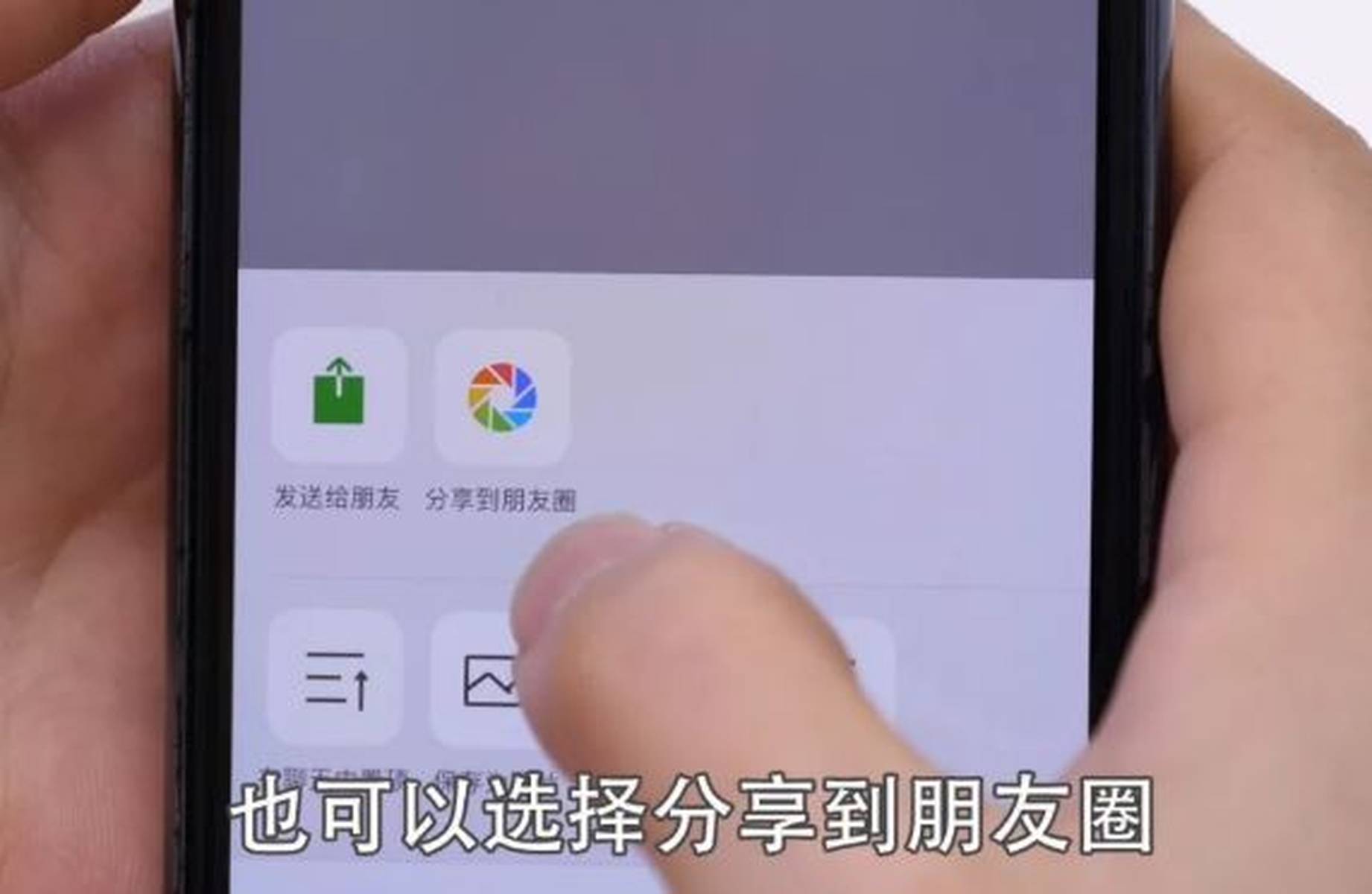 今天才知道，微信朋友圈还能发5分钟长视频，超简单，一看就会