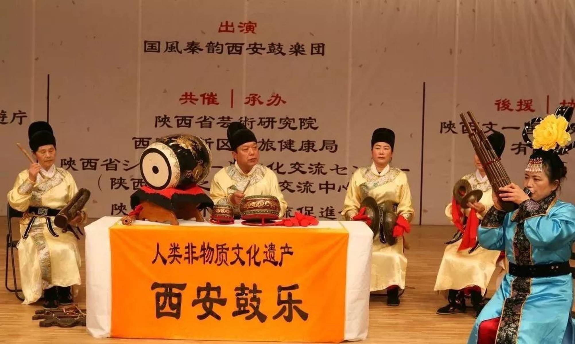 【演 出】 国风秦韵——西安鼓乐专场音乐会在日本大阪奏响