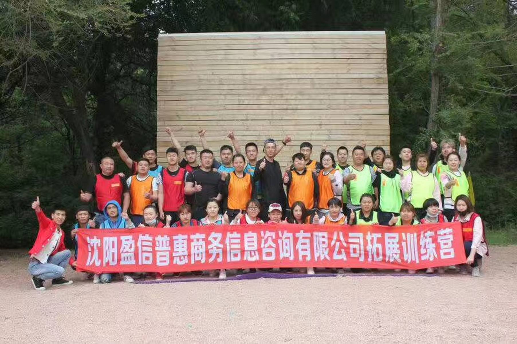 沈阳百力团建客户见证