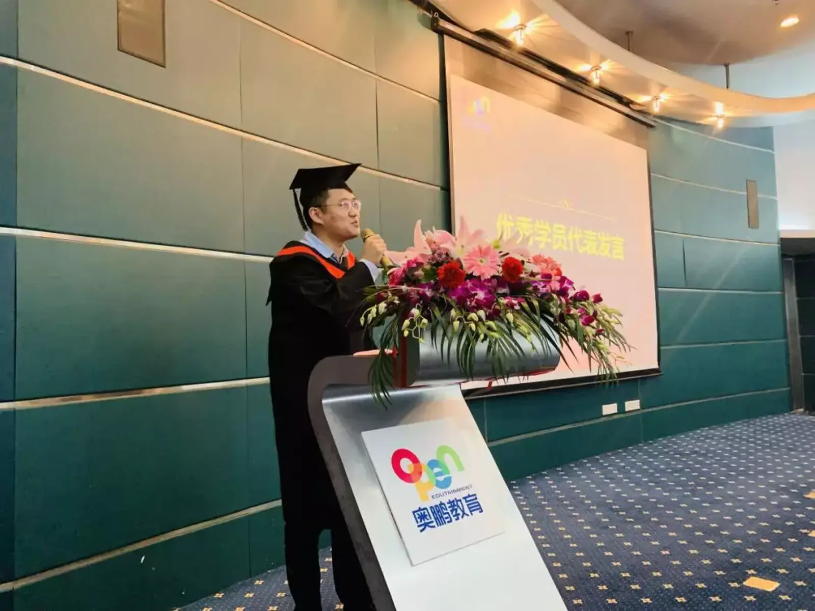 奥鹏教育深圳学习中心，2019春季毕业典礼暨学位授予仪式!