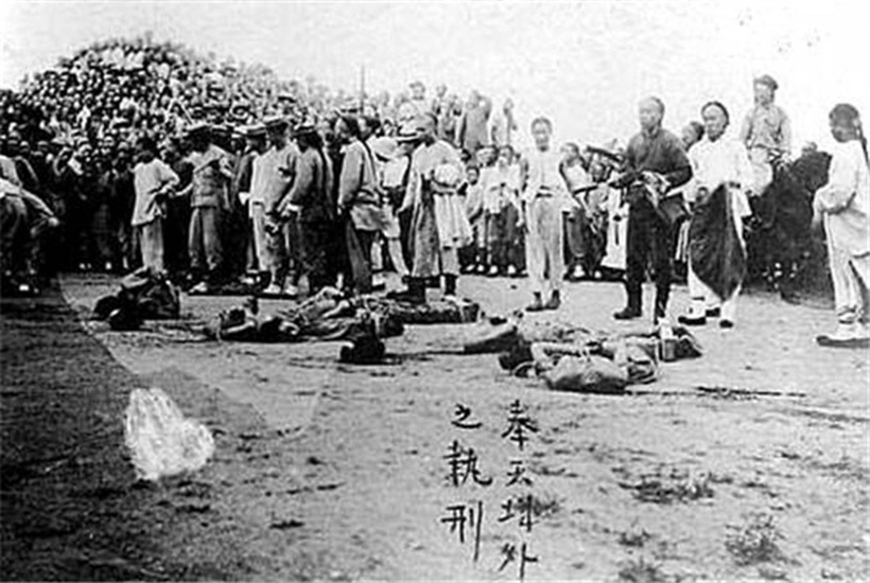 清末义和团成员被斩杀现场老照片