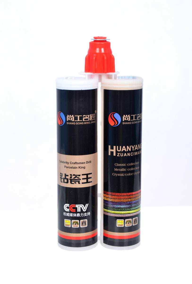 尚工名匠-美缝产品大合影