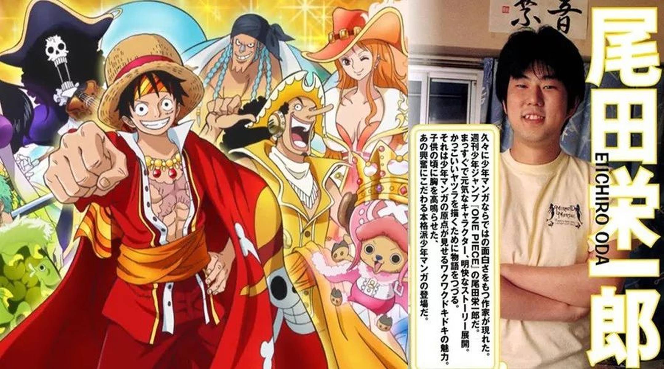 年收过亿元，漫画家尾田荣一郎的个性豪宅会怎样？每天只睡3小时？钱却根本没时间花？他还有哪些鲜为人知的