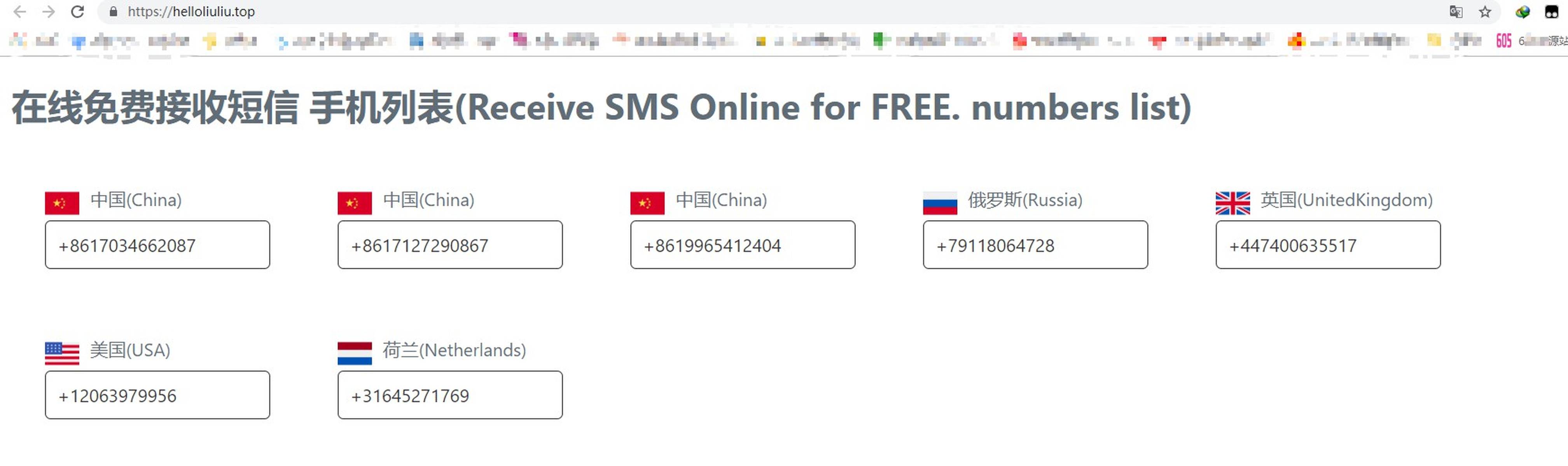 国外手机号注册国内软件限制多久
