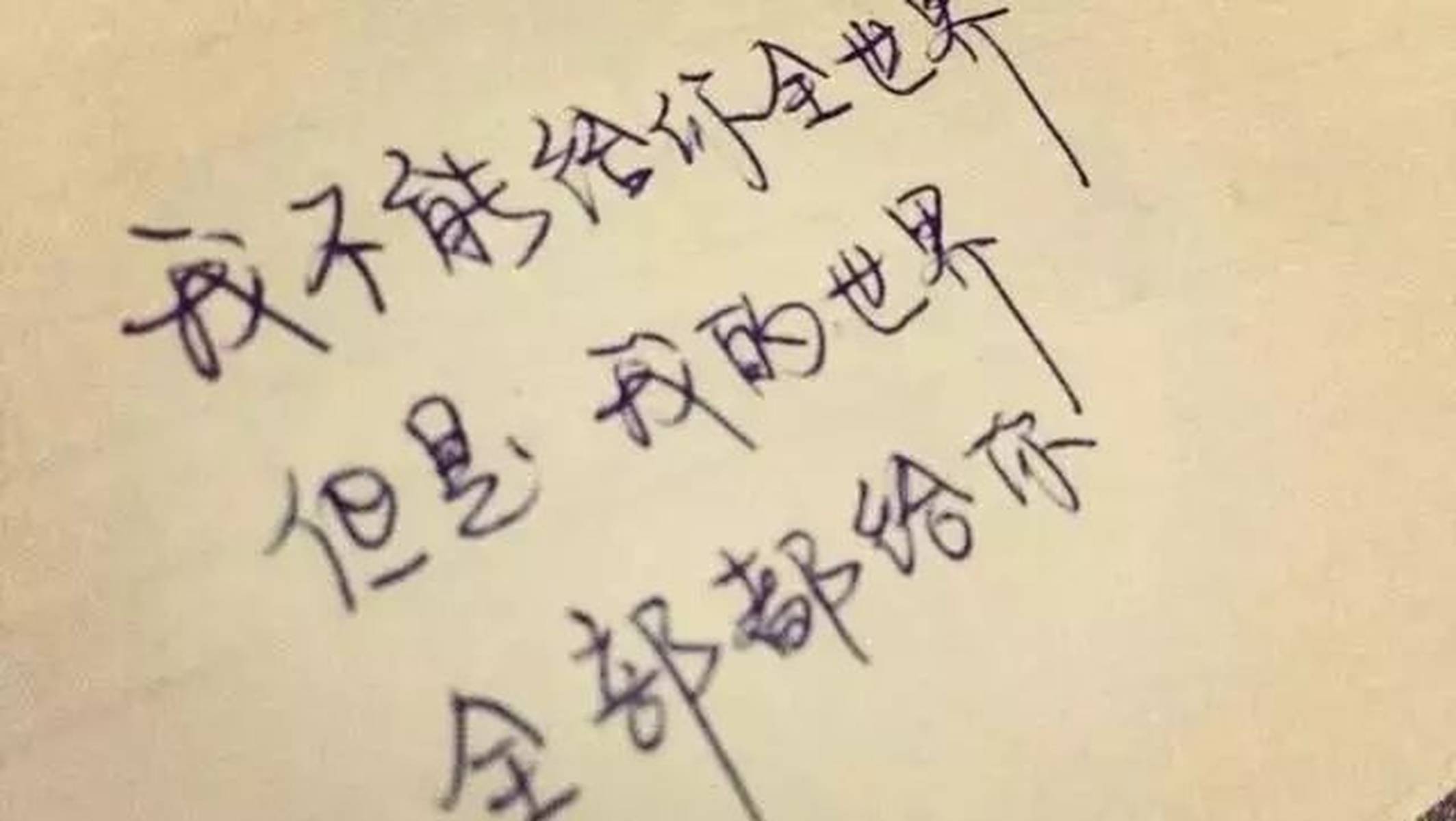 忘不掉，放不下，不联系却又牵挂，不打扰却又在乎