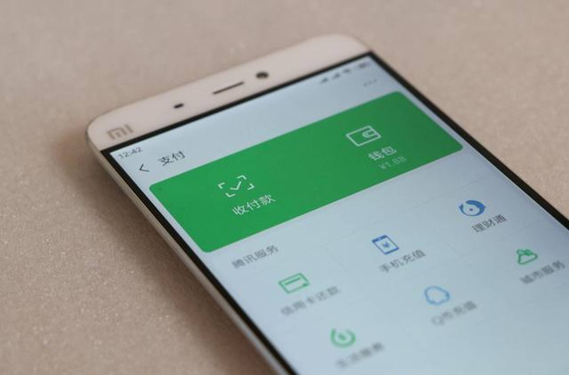 手机微信重新注册,零钱包的钱还在吗 手机微信重新注册,零钱包的钱还在吗