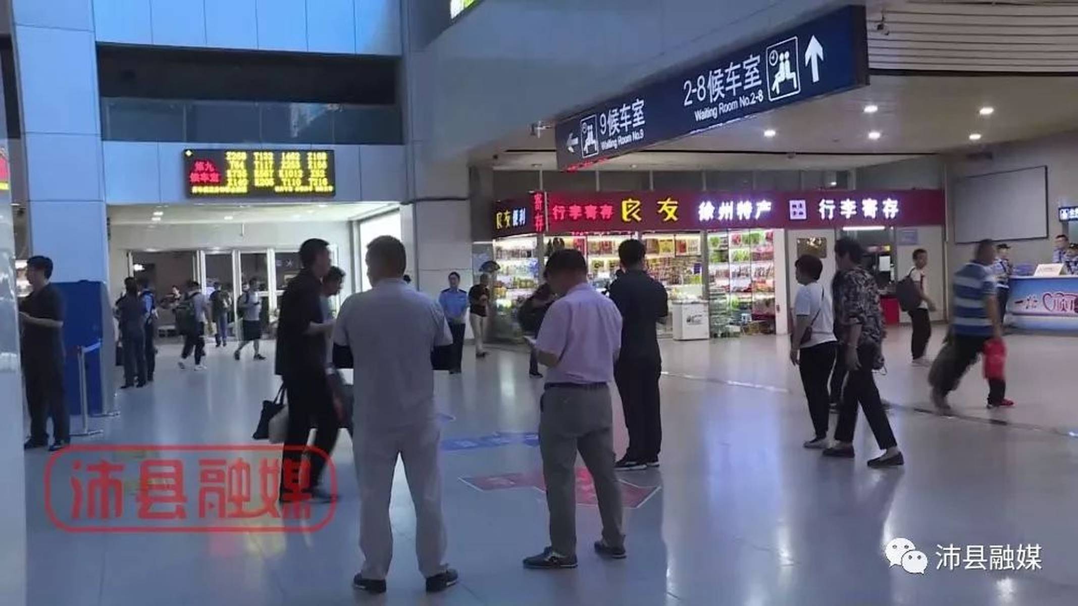 火爆！沛县法院重拳出击，火车站截获老赖现场曝光