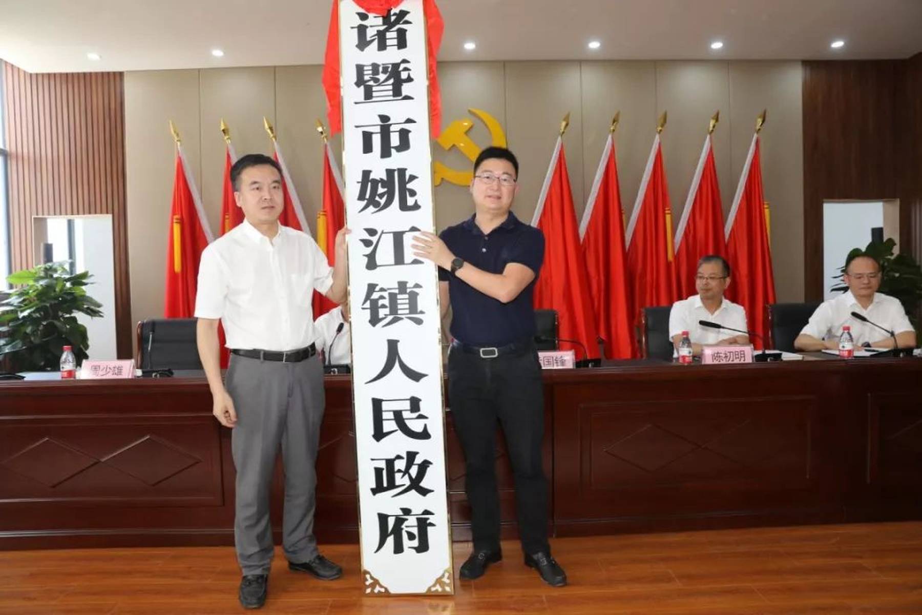 大事件！诸暨行政区划调整了，涉及9个镇街！
