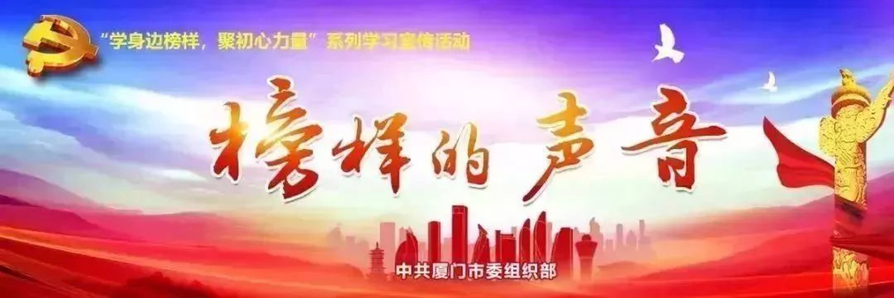 看！这就是咱身边的榜样！来听听她们的故事……