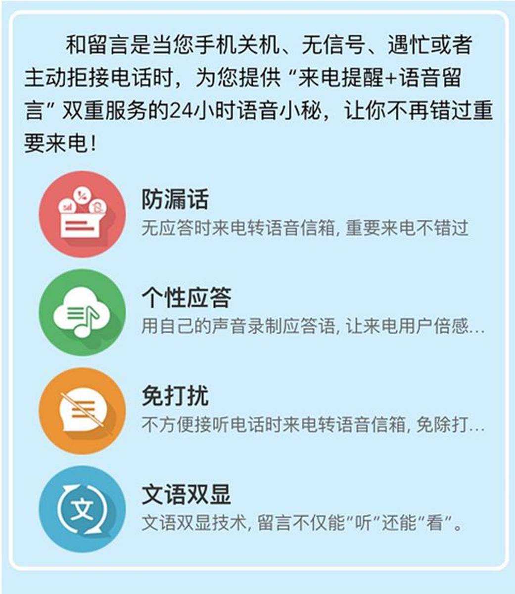 不能接的10种电话怎么办 不能接的10种电话怎么办