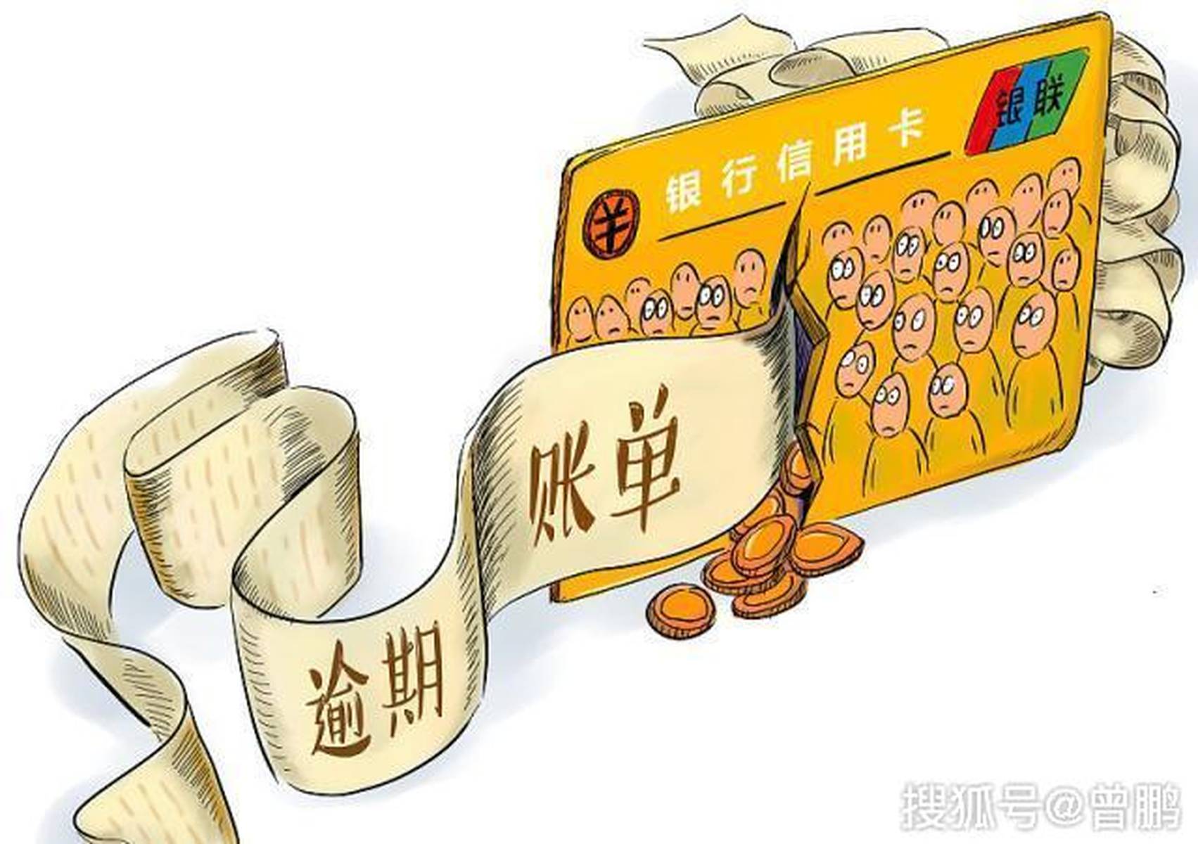 信用卡逾期被起诉后，欠款还清了，银行通知还要交诉讼费，合理吗