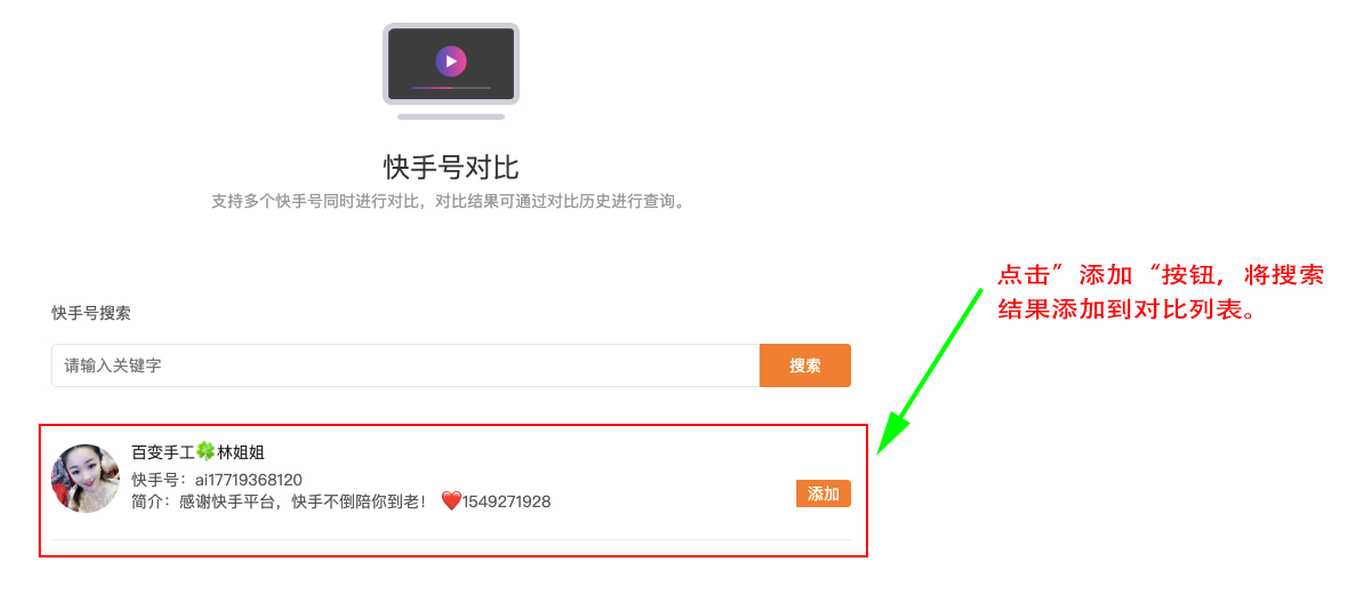 哪里可以购买快手账号和密码呢 哪里可以购买快手账号和密码呢
