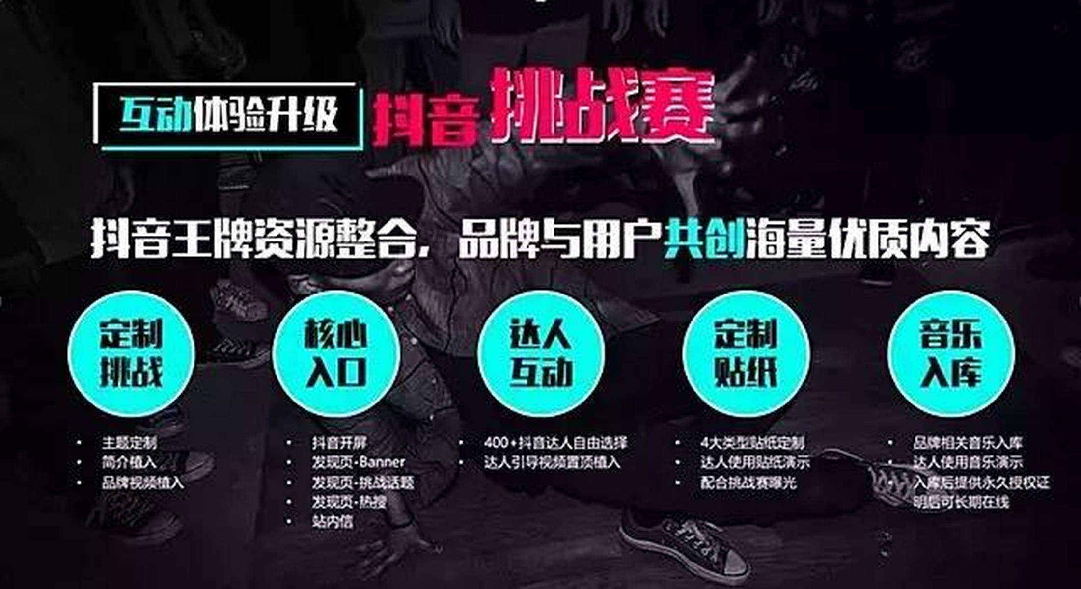 合肥抖音与短视频代运营，微信公众号代运营
