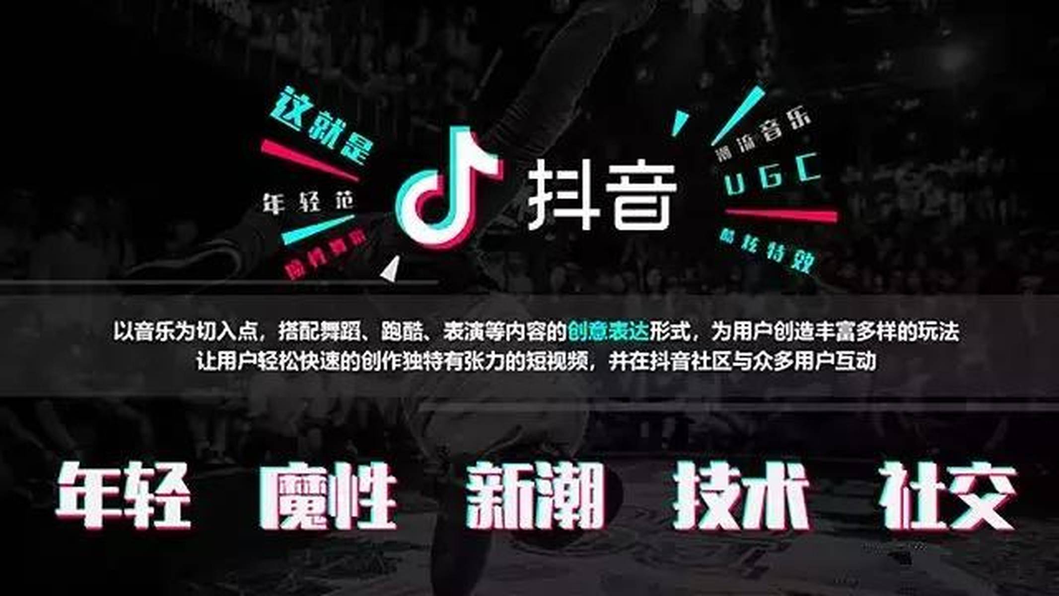 合肥抖音与短视频代运营，微信公众号代运营