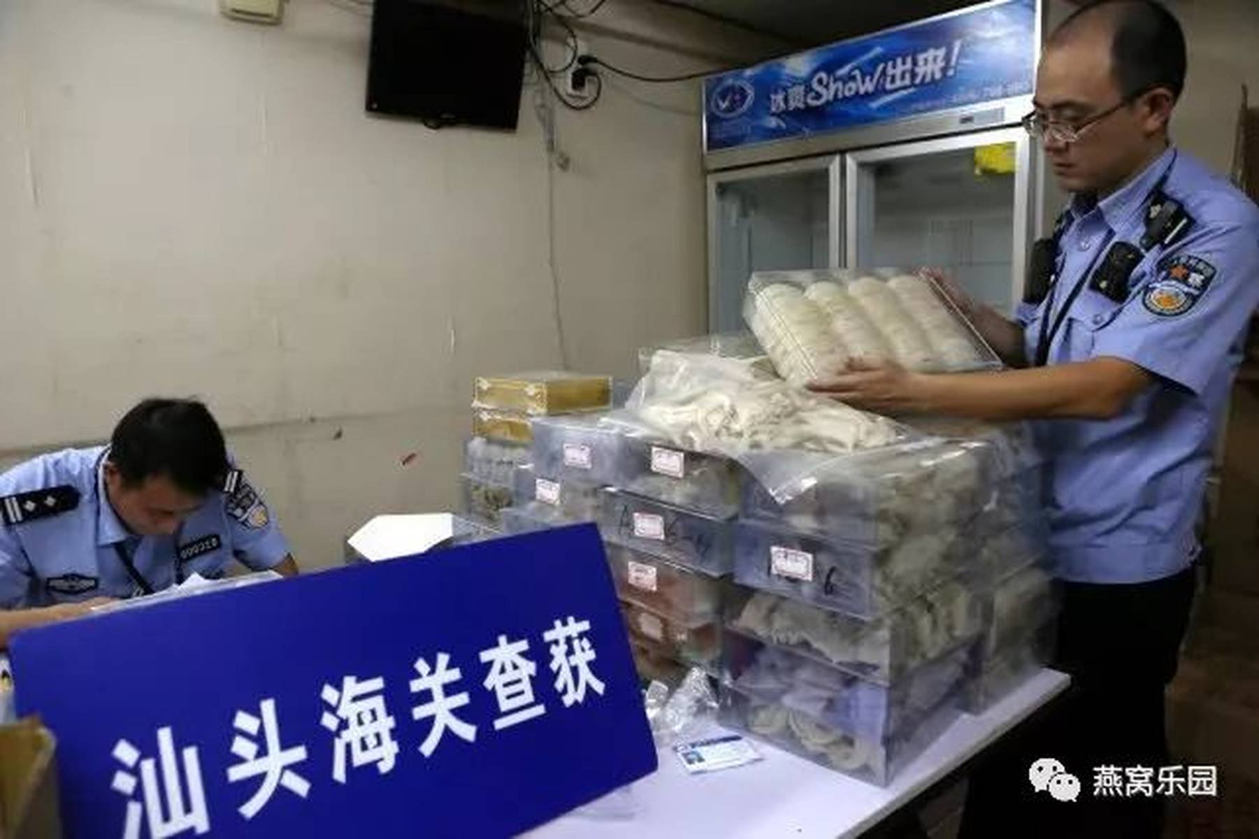 汕头海关在普宁等地破获燕窝走私大案，总案值达2.4亿...