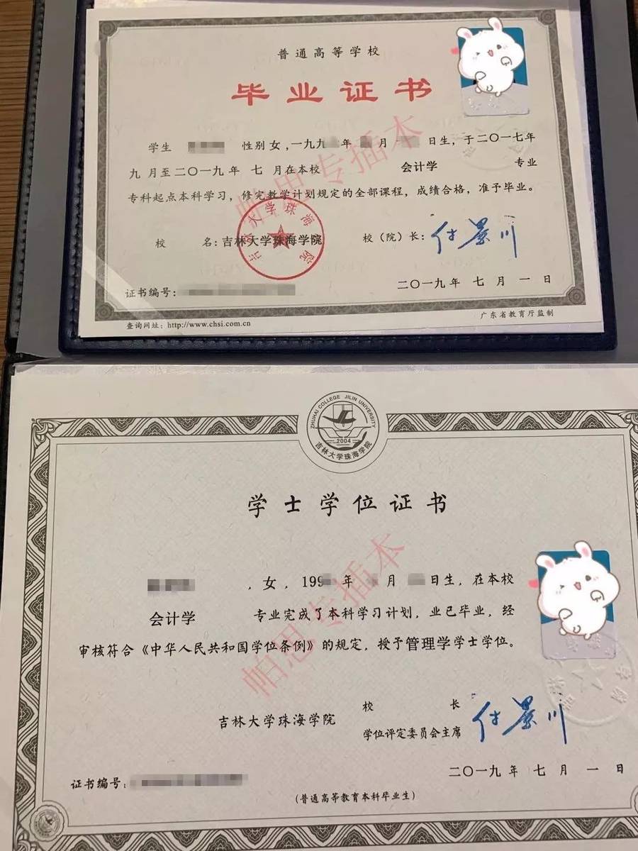 历年广东专插本考生问得比较多的28个问题
