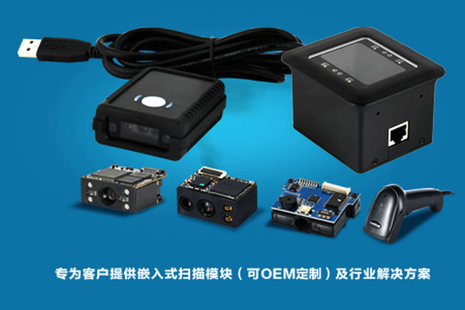 二维码接码器