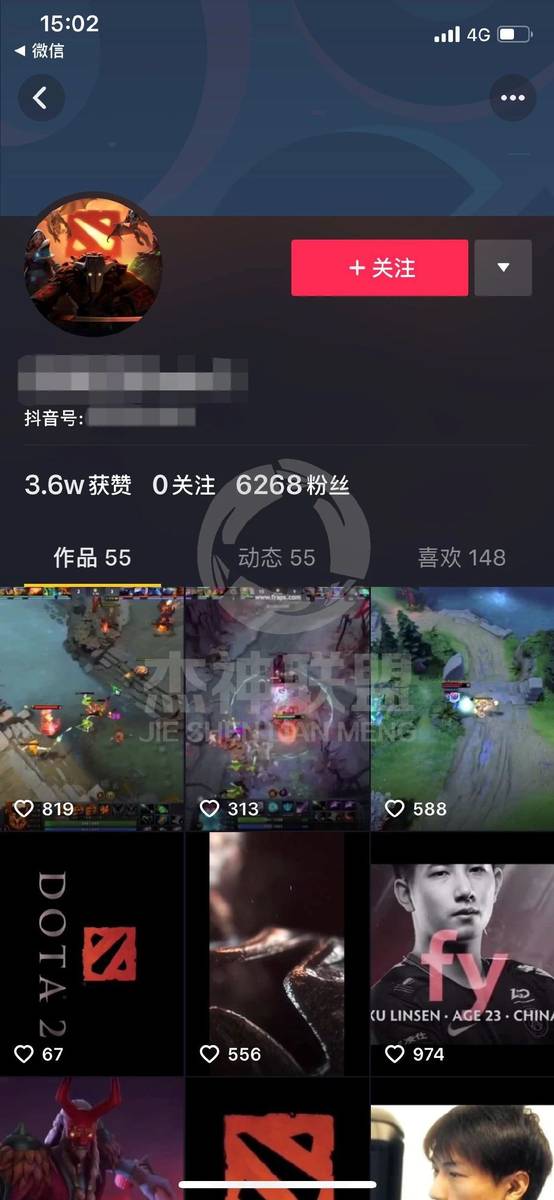 抖音号一般在哪里交易的呢