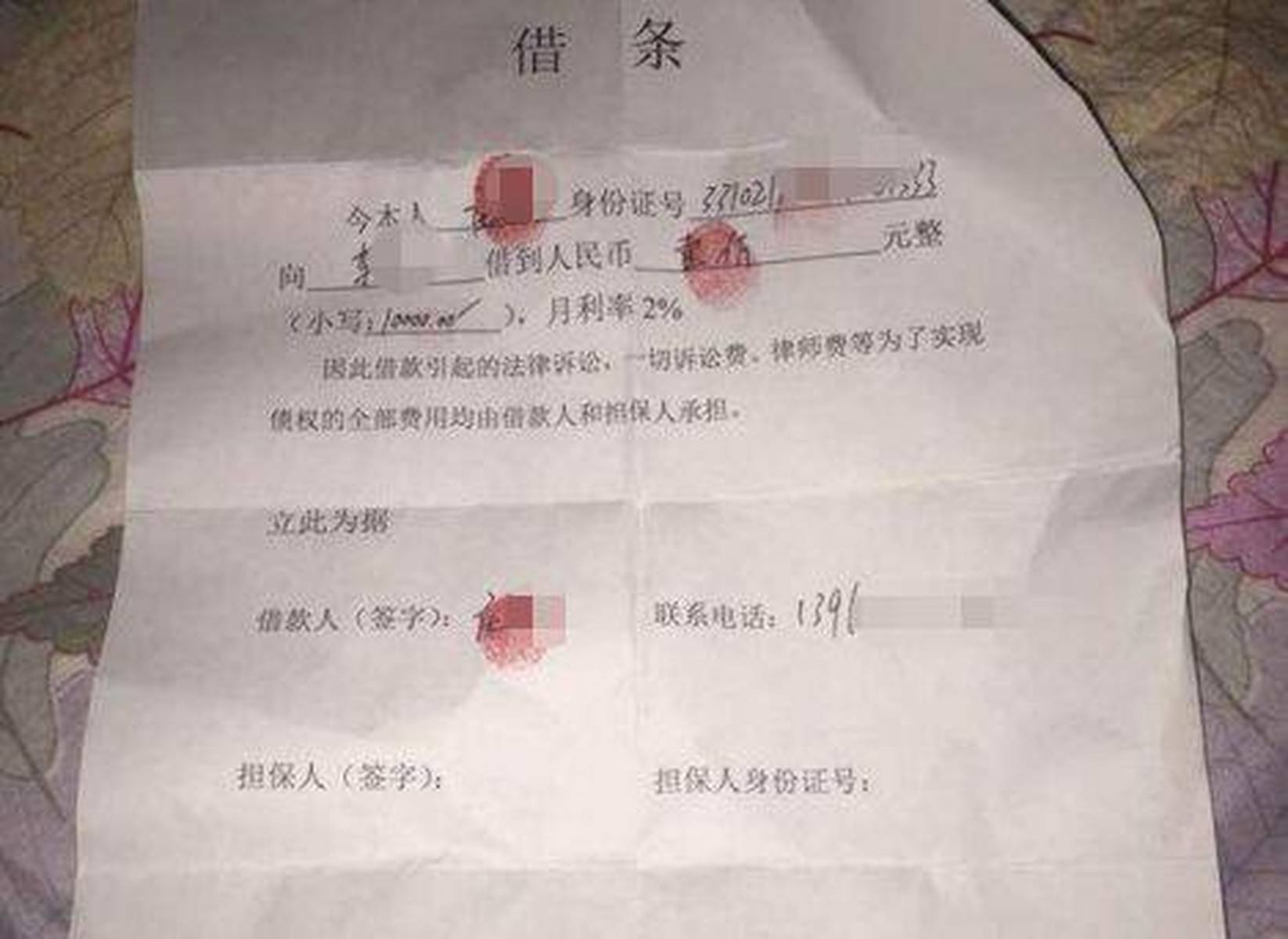 只有转账记录没有借条,借钱者不承认该怎么办?